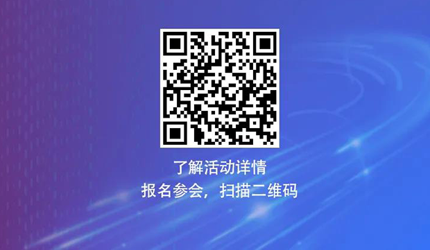 美迪西專題研討會(huì)第12期 | 新藥+AI創(chuàng)智論活動(dòng)二維碼 