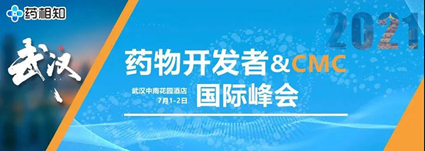 以“武”會(huì)友，彭雙清教授帶來(lái)臨床前新藥研究策略分享