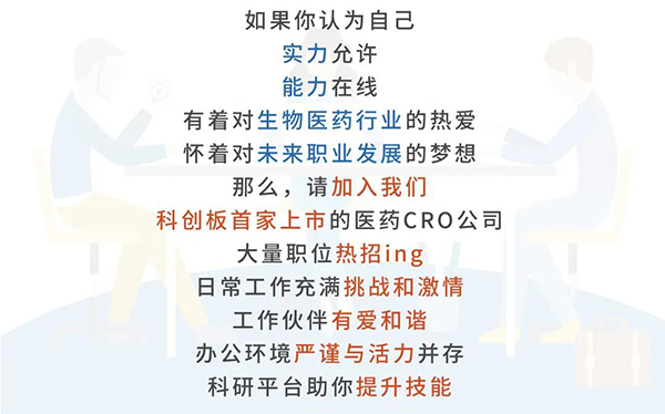 美迪西與您相約2021中國藥科大學(xué)上海校友年會