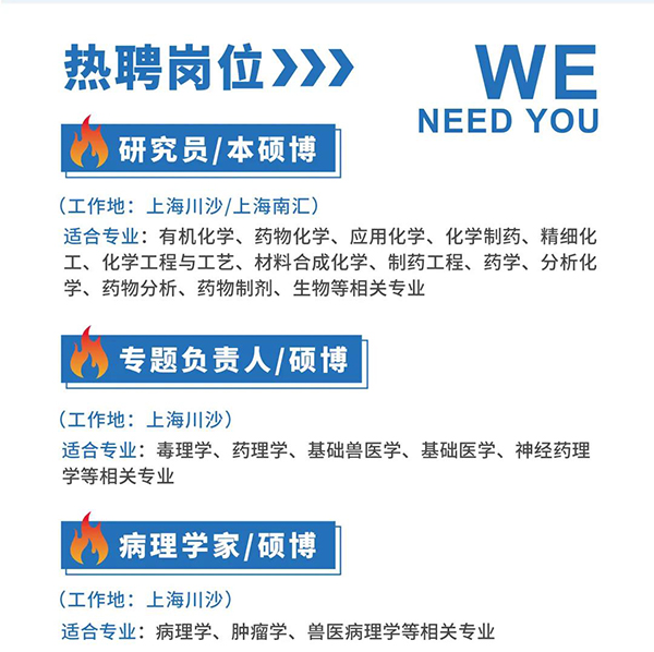 美迪西與您相約2021中國藥科大學(xué)上海校友年會