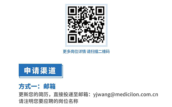 美迪西與您相約2021中國藥科大學(xué)上海校友年會