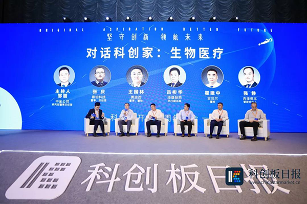 美迪西榮膺“2021最具價(jià)值科創(chuàng)板生物醫(yī)藥上市公司” 