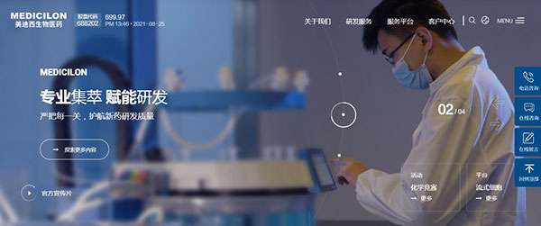 美迪西官網(wǎng)