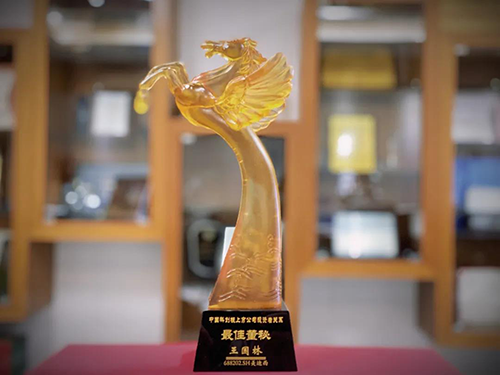 中國(guó)科創(chuàng)板上市公司投資者關(guān)系“最佳董秘”獎(jiǎng) 中國(guó)科創(chuàng)板上市公司投資者關(guān)系“最佳董秘”獎(jiǎng)