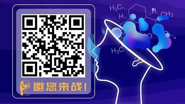 青年化學(xué)家菁英大賽.png