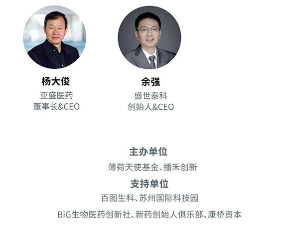 “AI賦能醫(yī)療，合作共筑未來”