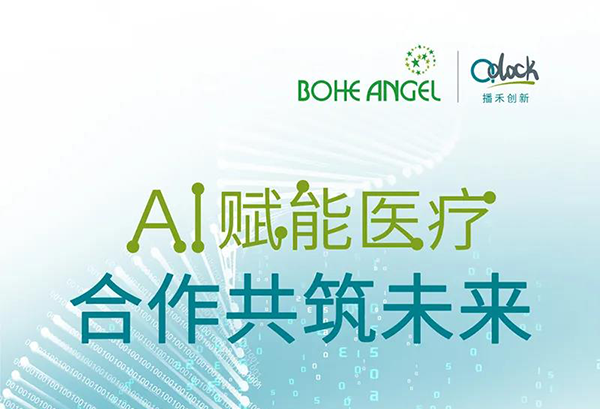 AI藥物分子發(fā)現(xiàn)