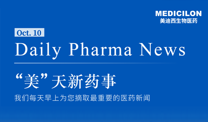 X842是一款鉀離子競爭性酸阻滯劑（P-CAB），為新結(jié)構(gòu)、新機(jī)理的新型抗酸藥物