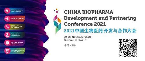 2021中國生物醫(yī)藥開發(fā)與合作的大會.jpg 2021中國生物醫(yī)藥開發(fā)與合作的大會.jpg