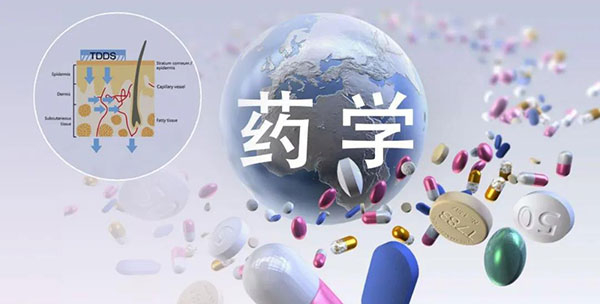 藥學(xué)研究.jpg