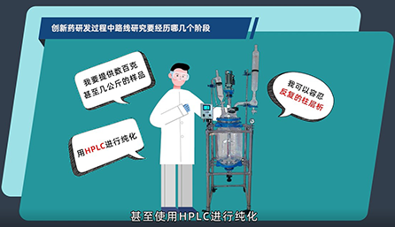 創(chuàng)新藥研發(fā)過程中路線研究要經(jīng)歷哪幾個階段？