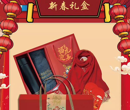美迪西市場(chǎng)部新春禮盒.png 美迪西市場(chǎng)部新春禮盒.png
