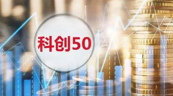 美迪西入選“科創(chuàng)50”指數(shù)樣本股.jpg 美迪西入選“科創(chuàng)50”指數(shù)樣本股.jpg