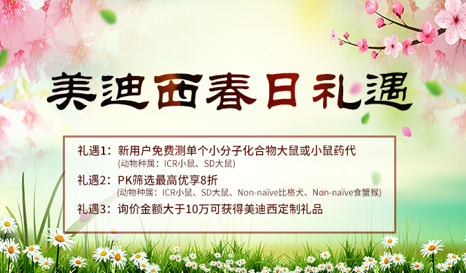 做PK實(shí)驗(yàn)的你，這里有一個(gè)好消息！