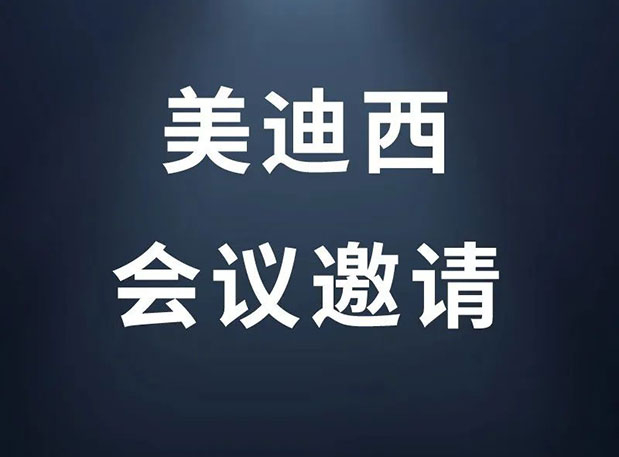 BioTrinity 2022——共同催化生命科學(xué)行業(yè)增長！
