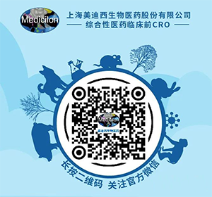 美迪西微信公眾號平臺.png