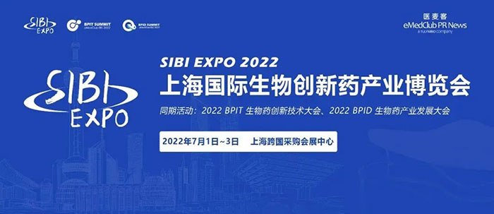 SIBI EXPO 2022上海國際生物創(chuàng)新藥產(chǎn)業(yè)博覽會(huì).jpg SIBI EXPO 2022上海國際生物創(chuàng)新藥產(chǎn)業(yè)博覽會(huì).jpg