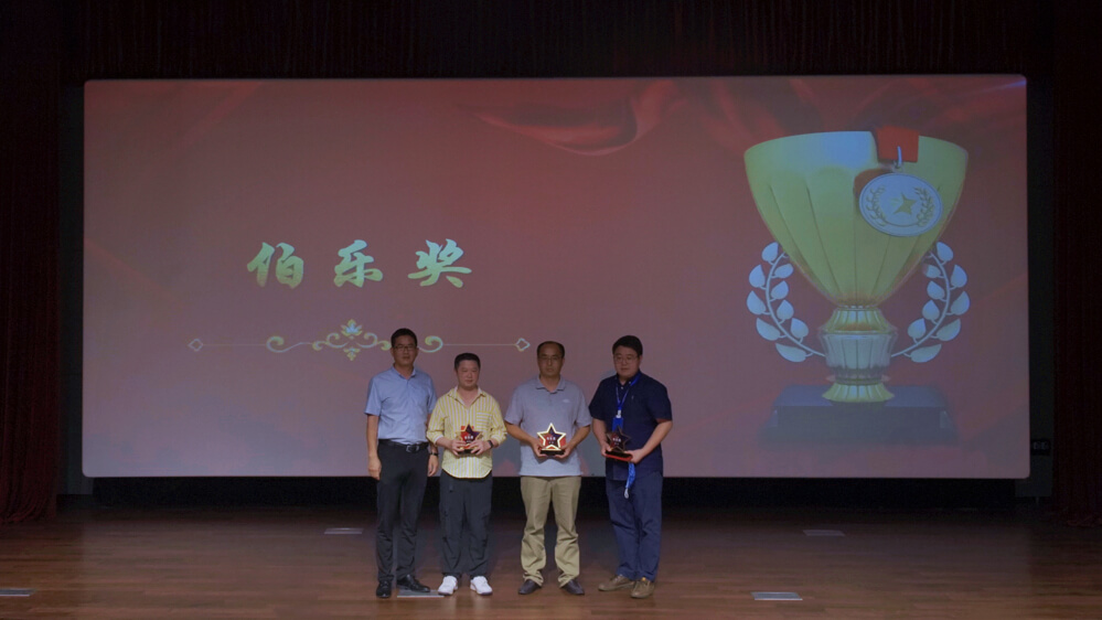 D伯樂獎(jiǎng).jpg