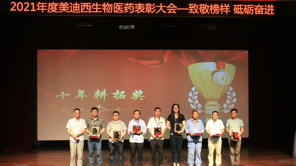 F十年耕拓獎(jiǎng)_副本.jpg