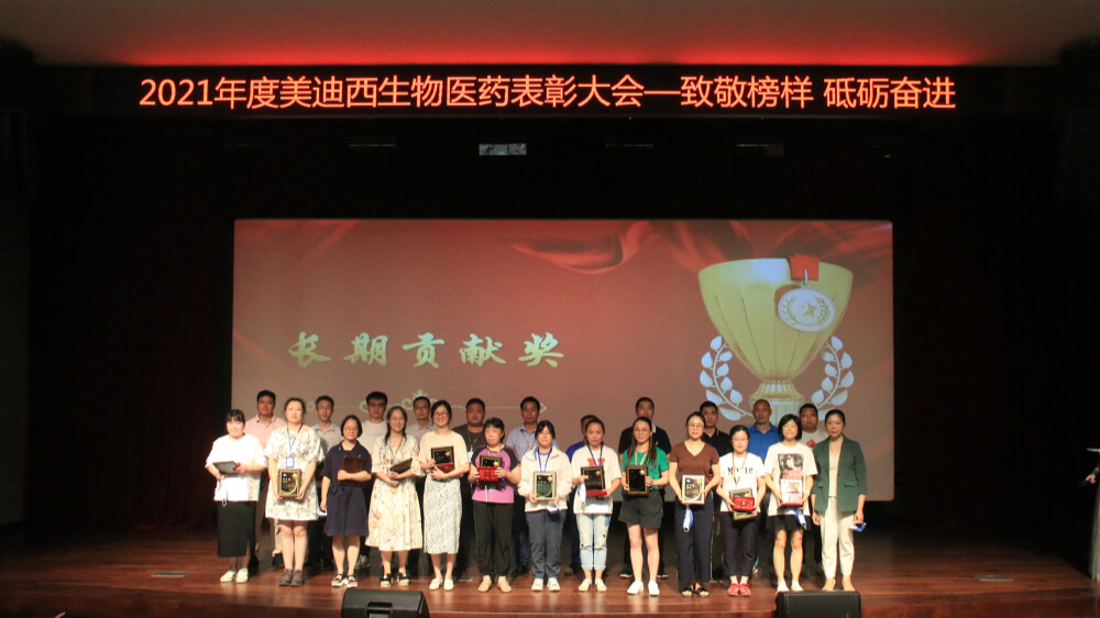 G長期貢獻(xiàn)獎(jiǎng)_副本.jpg