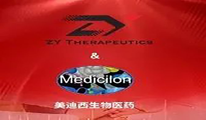 【美·記聞】賦能基因療法，美迪西與ZY達成戰(zhàn)略合作