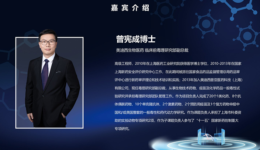 【核酸藥物研發(fā)專(zhuān)題研討會(huì)】對(duì)核酸藥物非臨床安全性評(píng)價(jià)策略的思考