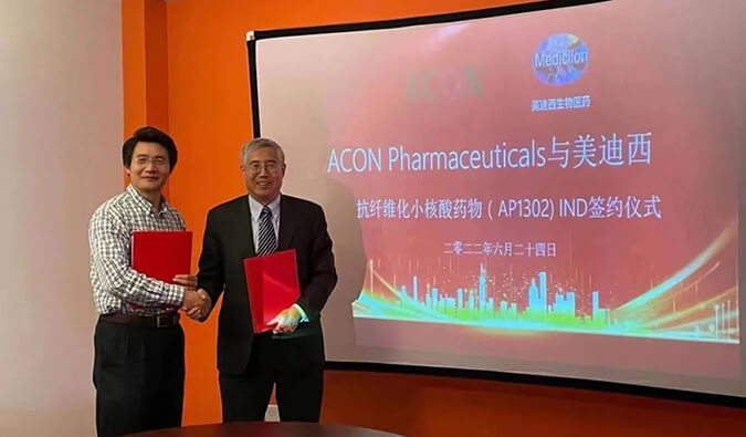 【美?記聞】助力RNA藥物臨床前研究，美迪西與艾康藥業(yè)達(dá)成戰(zhàn)略合作