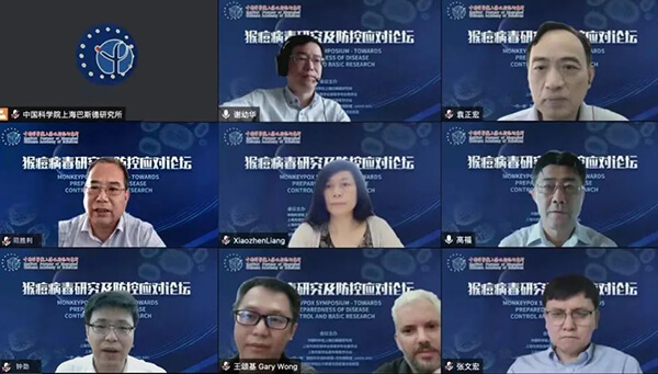 圖源中國(guó)科學(xué)院上海巴斯德研究所.jpg