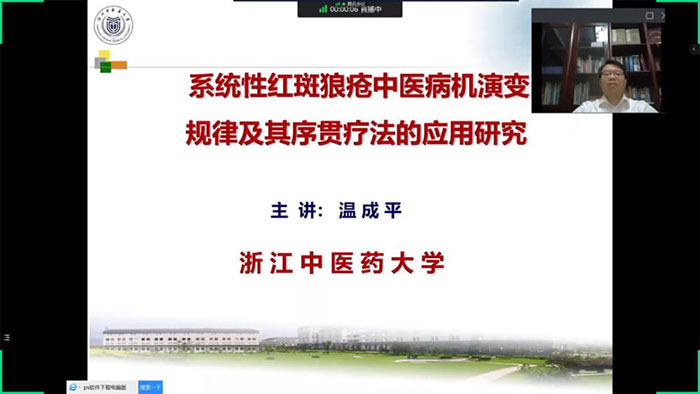 圖-6-溫成平副校長(zhǎng)發(fā)表主旨演講.jpg