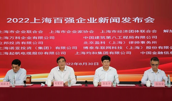 【美·記聞】美迪西入選“2022上海新興產(chǎn)業(yè)企業(yè)100強(qiáng)”、“2022上海百強(qiáng)成長企業(yè)100強(qiáng)”