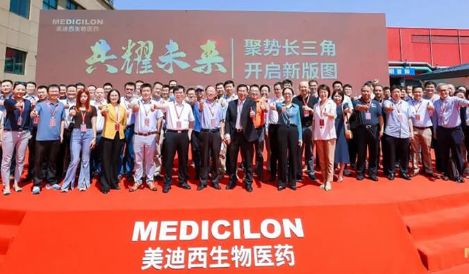 喜報(bào)！美迪西子公司美迪西（杭州）盛大開業(yè)！