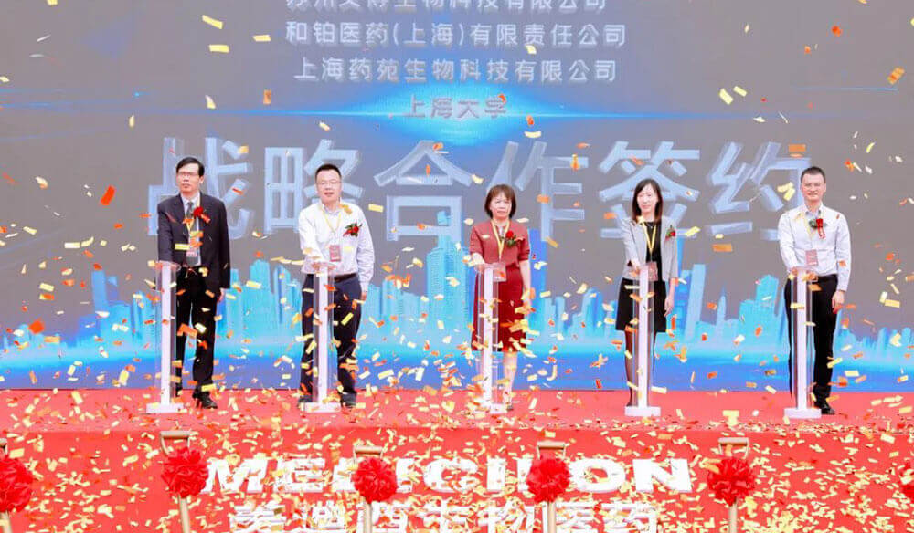 再下一城！美迪西子公司美迪西普瑞開工奠基圓滿舉行