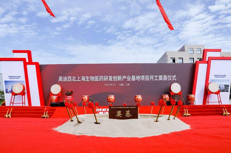 開工奠基儀式活動現(xiàn)場.jpg 開工奠基儀式活動現(xiàn)場.jpg