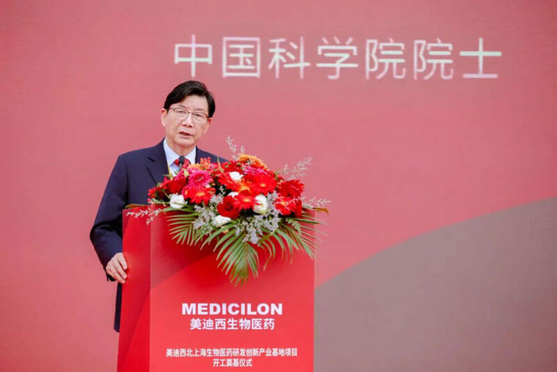 中國科學(xué)院院士林國強發(fā)表致辭.jpg 中國科學(xué)院院士林國強發(fā)表致辭.jpg