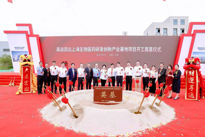 眾領(lǐng)導(dǎo)為美迪西普瑞奠基培土.jpg 眾領(lǐng)導(dǎo)為美迪西普瑞奠基培土.jpg