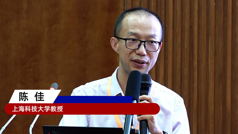 19-上??萍即髮W(xué)教授陳佳.jpg 19-上海科技大學(xué)教授陳佳.jpg