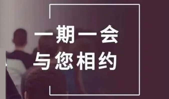 展會預(yù)告| 金秋十月，美迪西與您共話創(chuàng)新之路