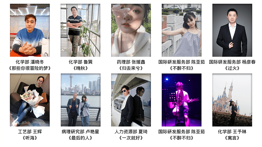 化學(xué)部 潘曉冬 那些你很冒險的夢.png