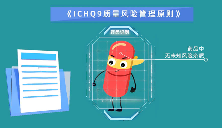 基于風(fēng)險評估雜質(zhì)的3個步驟？