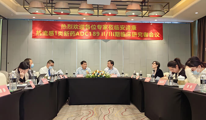 助力國(guó)產(chǎn)抗流感新藥ADC189制劑研發(fā)，美迪西與安諦康達(dá)成合作