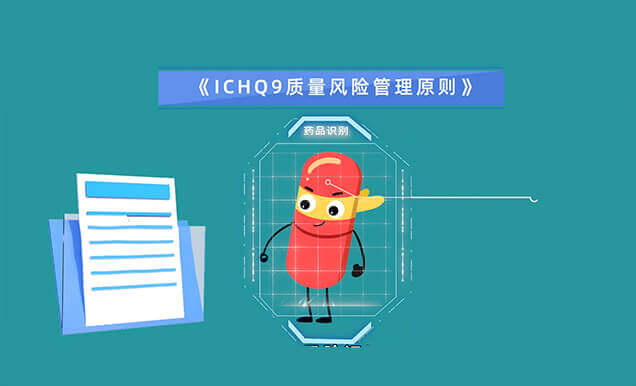 基于風險評估雜質(zhì)的3個步驟.jpg
