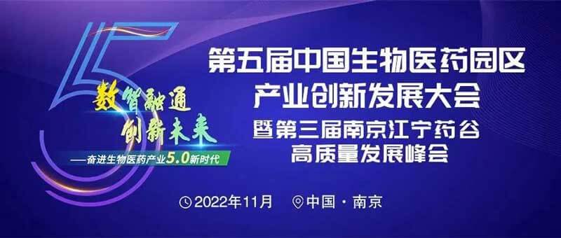 24-南京江寧會(huì)展中心.jpg