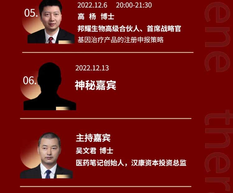 基因治療系列第3期：AAV基因治療產(chǎn)品GMP大規(guī)模生產(chǎn)的關(guān)鍵考量要素_03.jpg