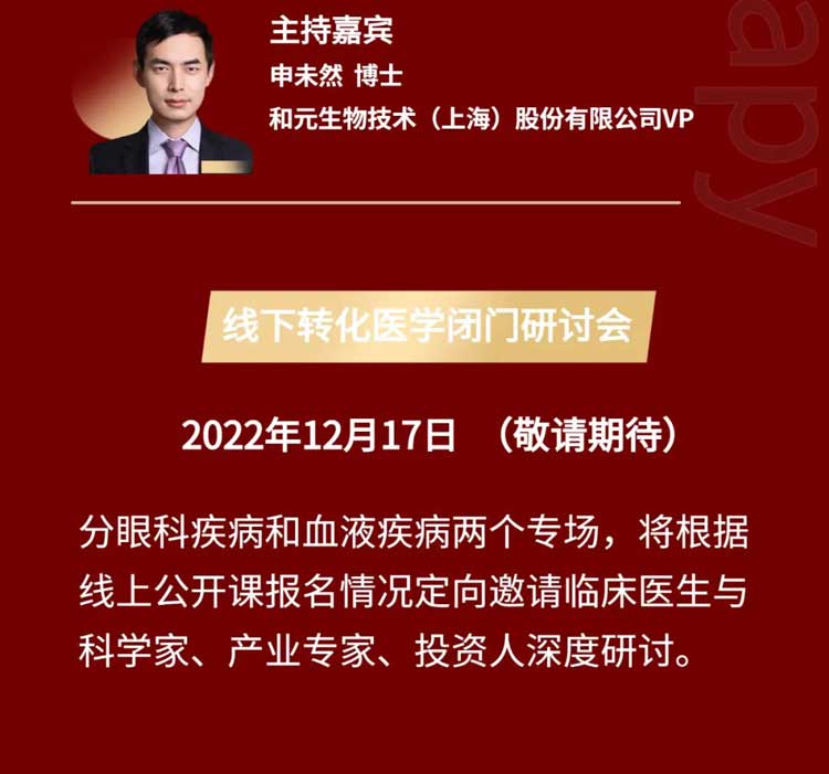 基因治療系列第3期：AAV基因治療產(chǎn)品GMP大規(guī)模生產(chǎn)的關(guān)鍵考量要素_04.jpg