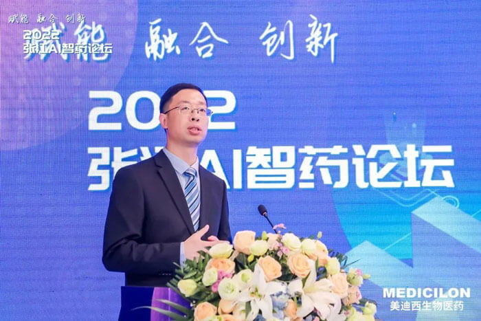 羅氏中國創(chuàng)新中心人工智能和數(shù)字化負(fù)責(zé)人林翼博士作報(bào)告.jpg