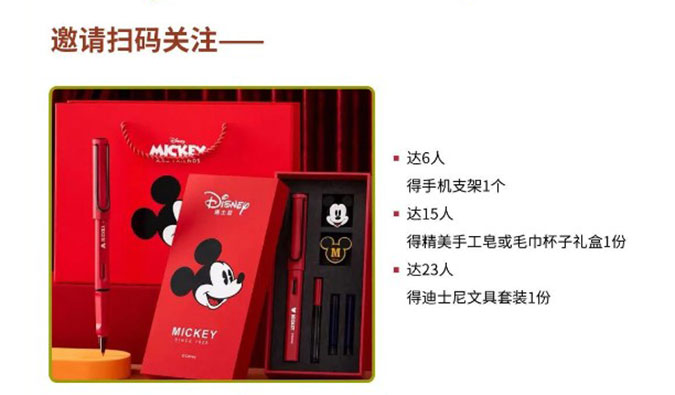 感恩有您，美禮相待！