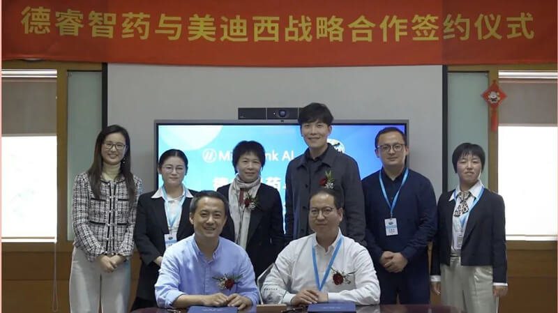 美迪西積極促進(jìn)新藥研發(fā)與AI人工智能融合創(chuàng)新.jpg