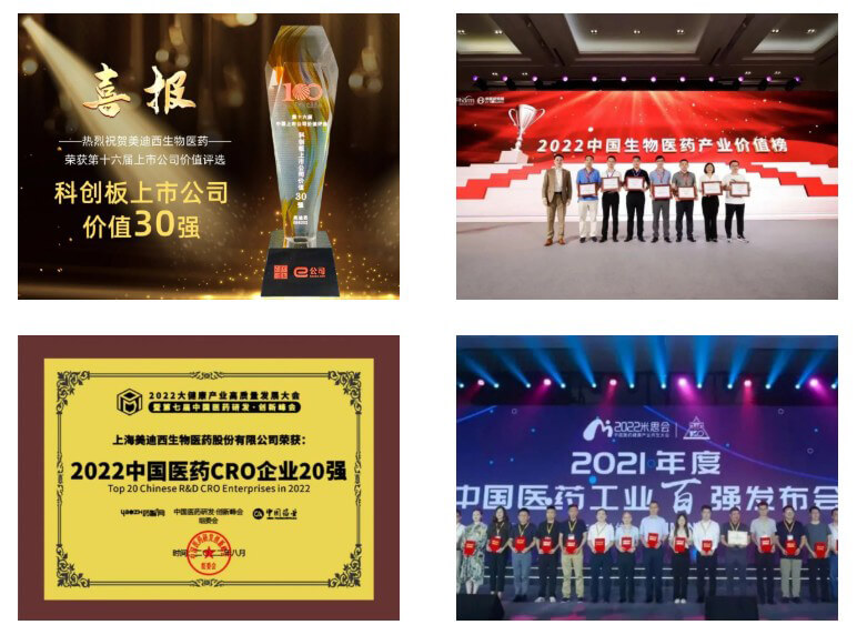 肩負(fù)時代使命，護(hù)航新藥夢想.jpg