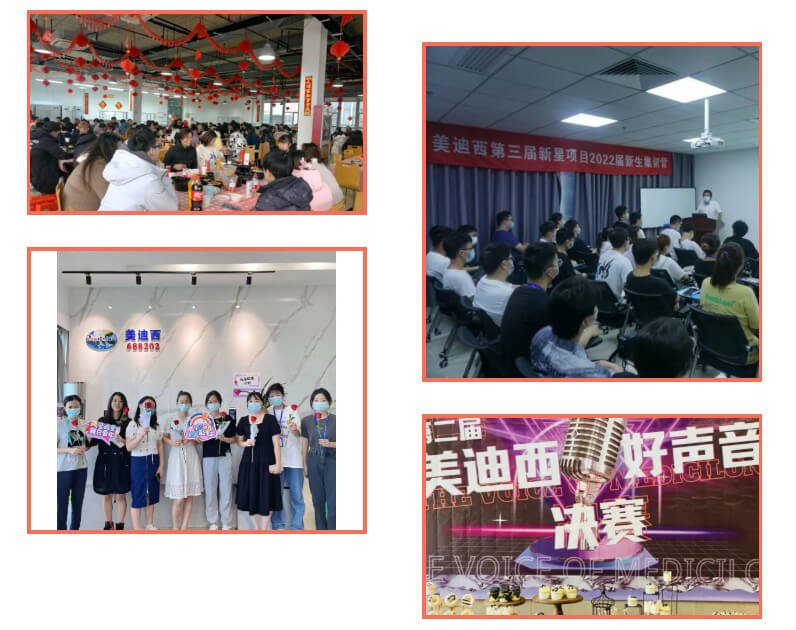 美迪西人不僅具備嚴(yán)謹(jǐn)?shù)目蒲袣赓|(zhì)，還洋溢著濃郁的人文氣息.jpg