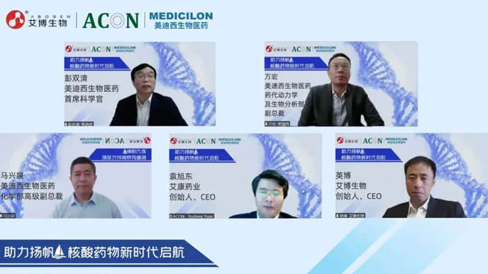 1-助力揚帆，核酸藥物新時代啟航.jpg